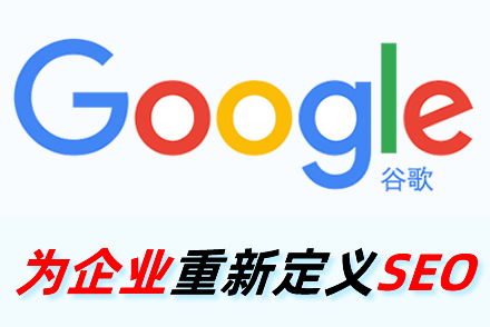 汕头整站优化
